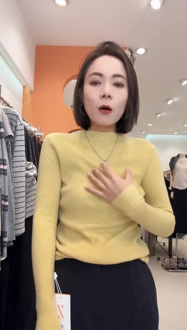 8030-黄色上衣打底