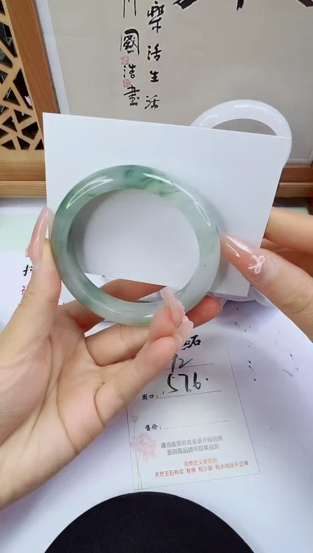 未镶嵌手镯石英质玉92-57/58