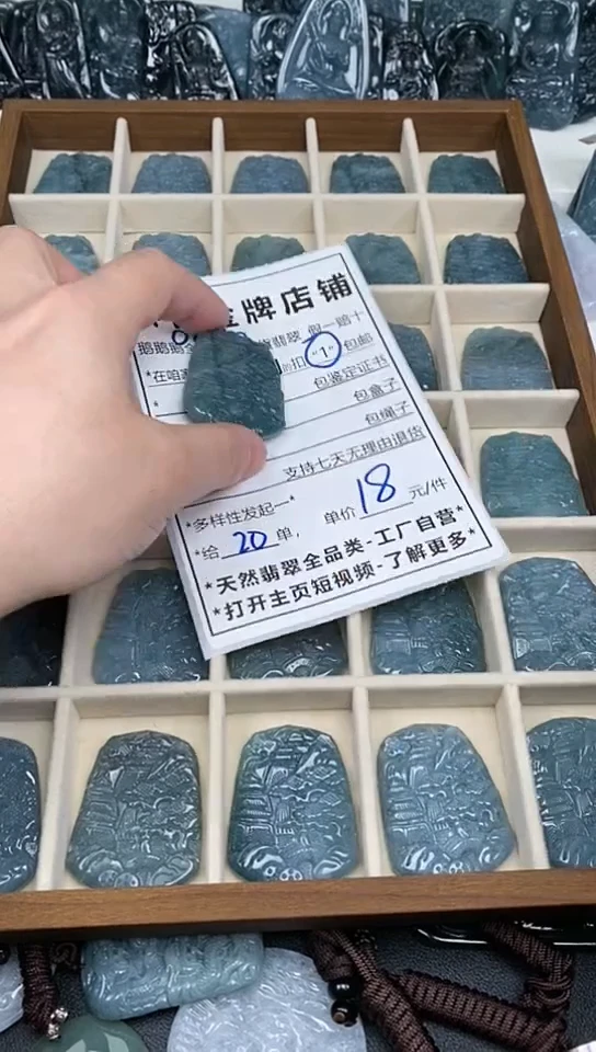 【闪购商品】翡翠颈饰未镶嵌天然翡翠A货一物一证多样性发其一