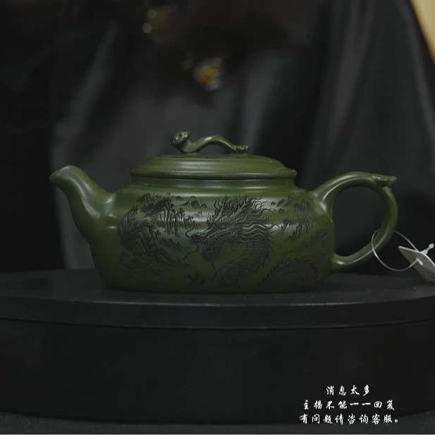 宜兴原矿绿泥如意刻龙紫砂壶240cc