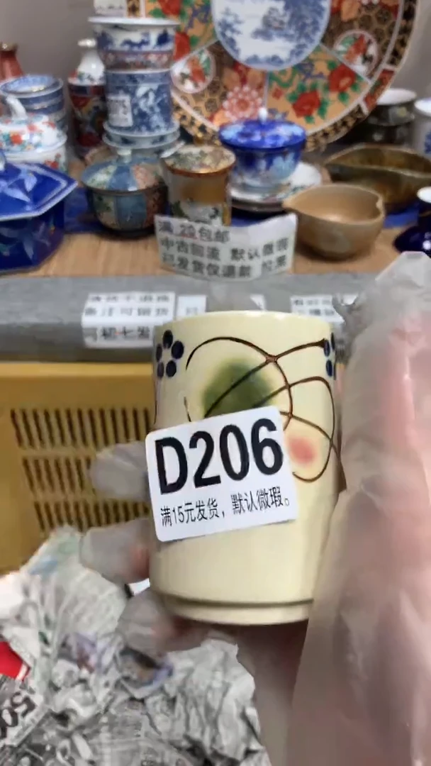 【闪购商品】瓷片206闪购类型 定向 还非算点