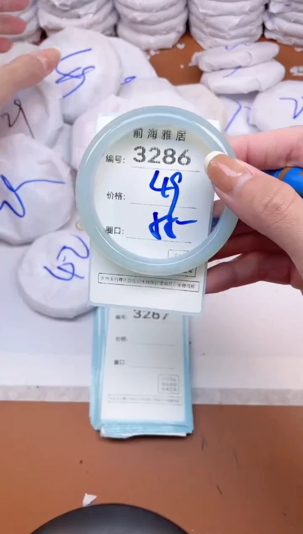 【闪购商品】玛瑙/玉髓手镯未镶嵌3286