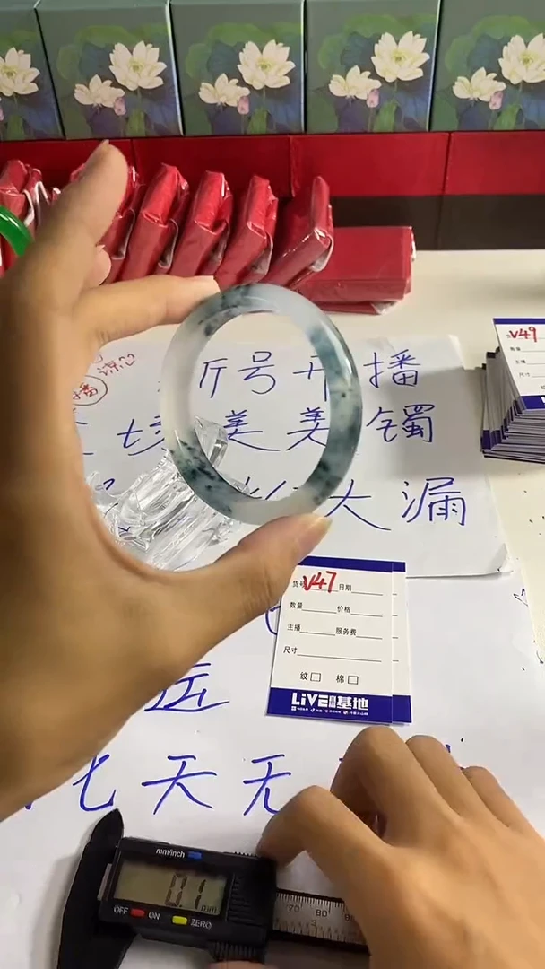 无非金属东方雅韵美镯 百搭 V47