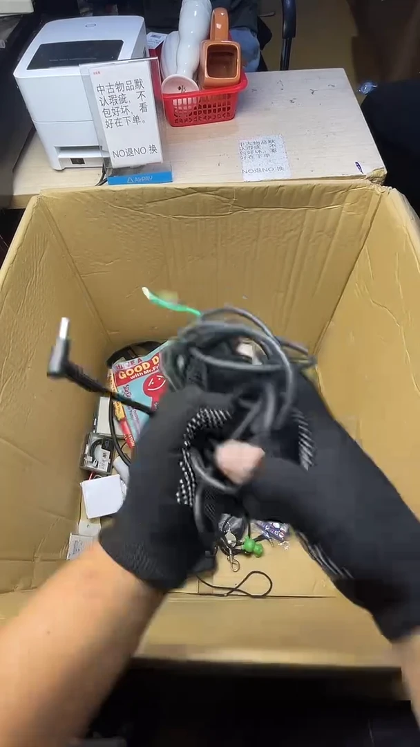 老*二手商品不退不换