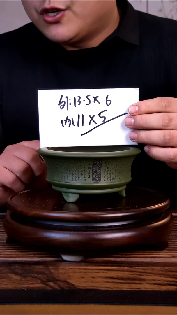 紫砂花盆紫砂花盆-内口11-5