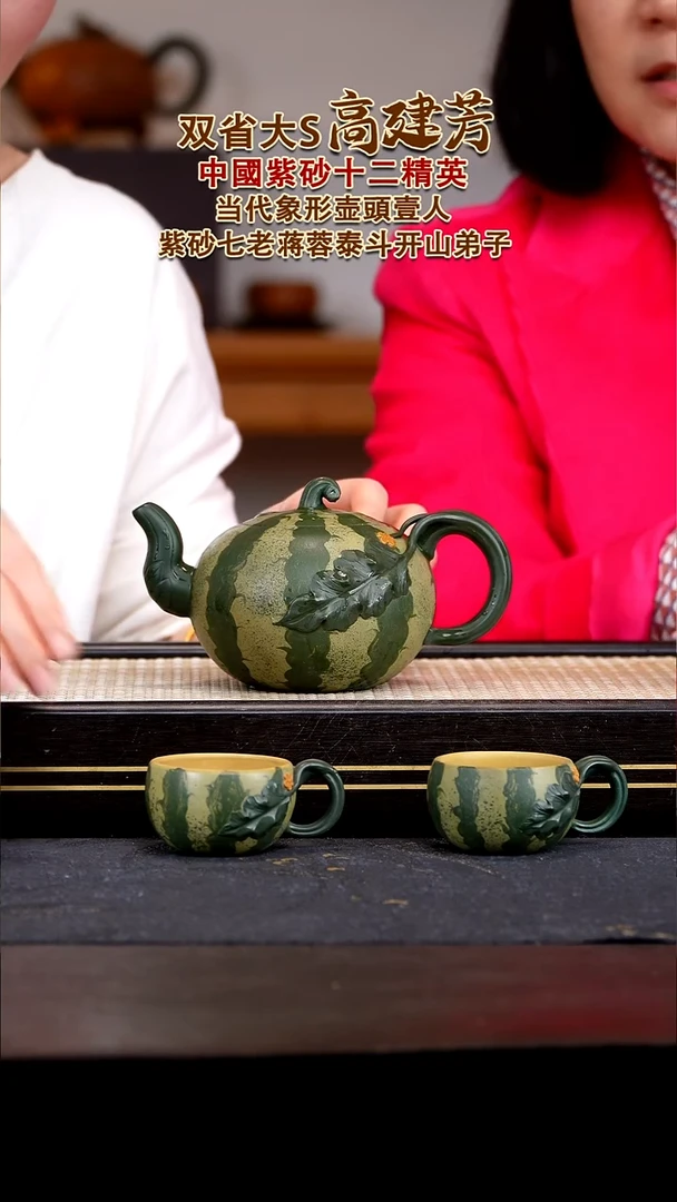 茶壶紫砂宜兴紫砂壶
