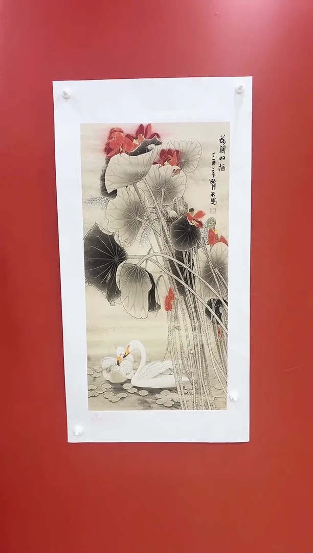 书法王月新国画作品