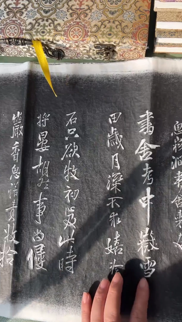 拓片用纸其他拓片