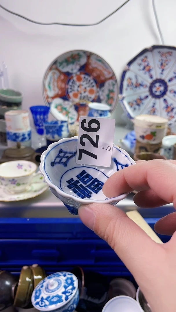 【闪购商品】瓷片777777777 B726