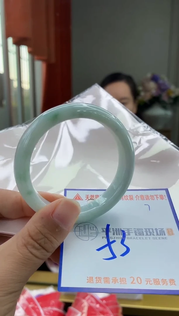 未镶嵌手镯翡翠111111111111111