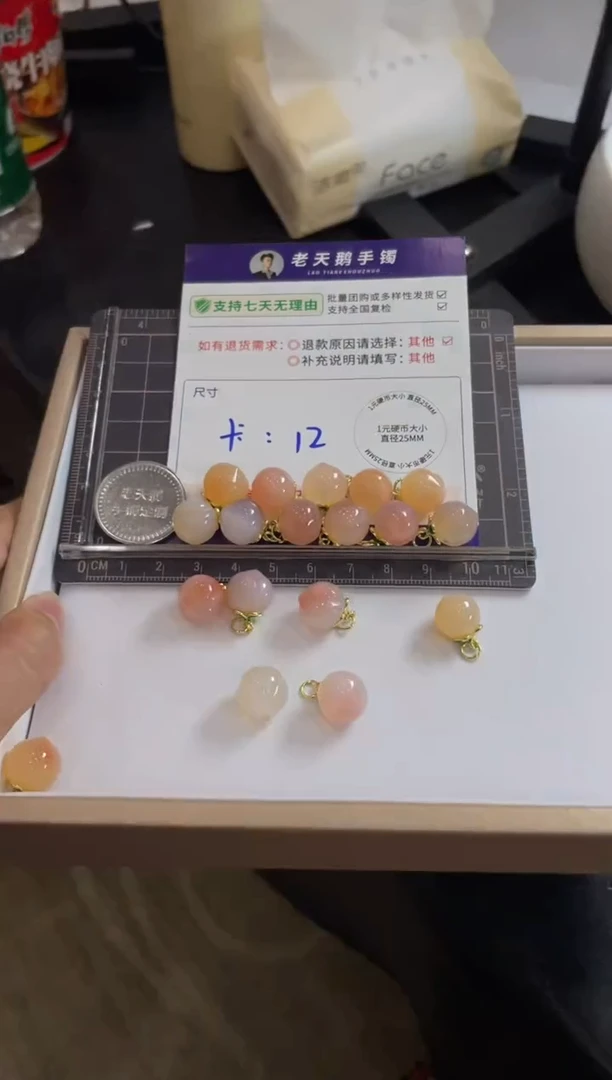 未镶嵌颈饰玛瑙/玉髓玛瑙桃子配绳1/多样性发其一CP