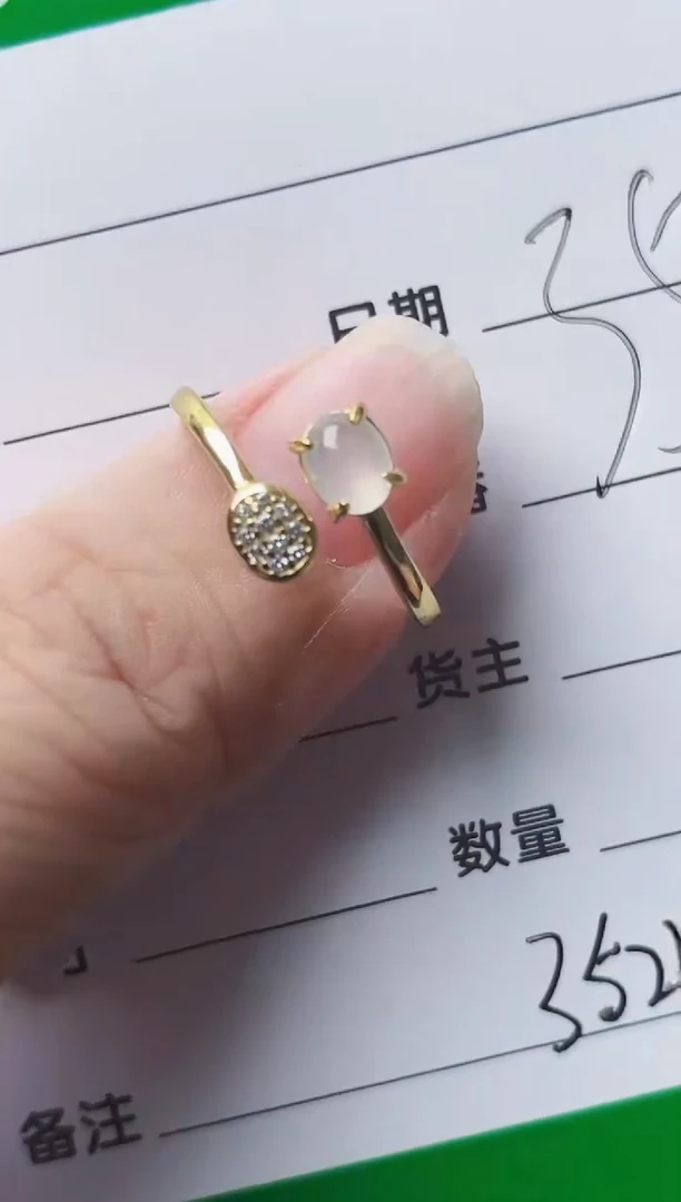 银S925镶嵌戒指翡翠3524