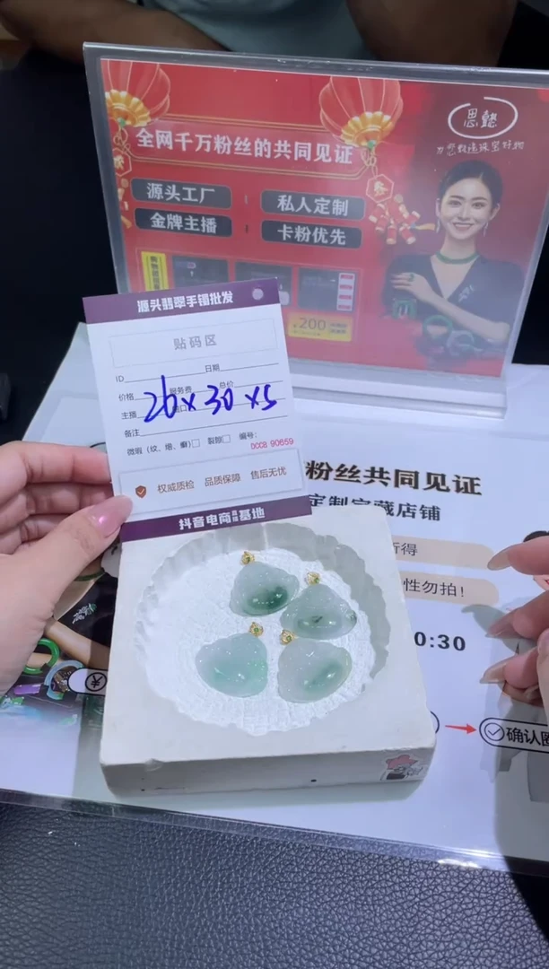 【闪购商品】定制翡翠18K金镶嵌LSY000796/多样性发一件