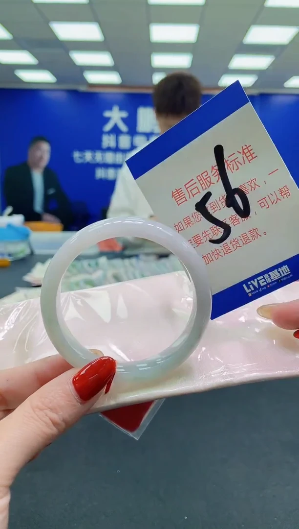 未镶嵌手镯翡翠AAAAAAAAAA