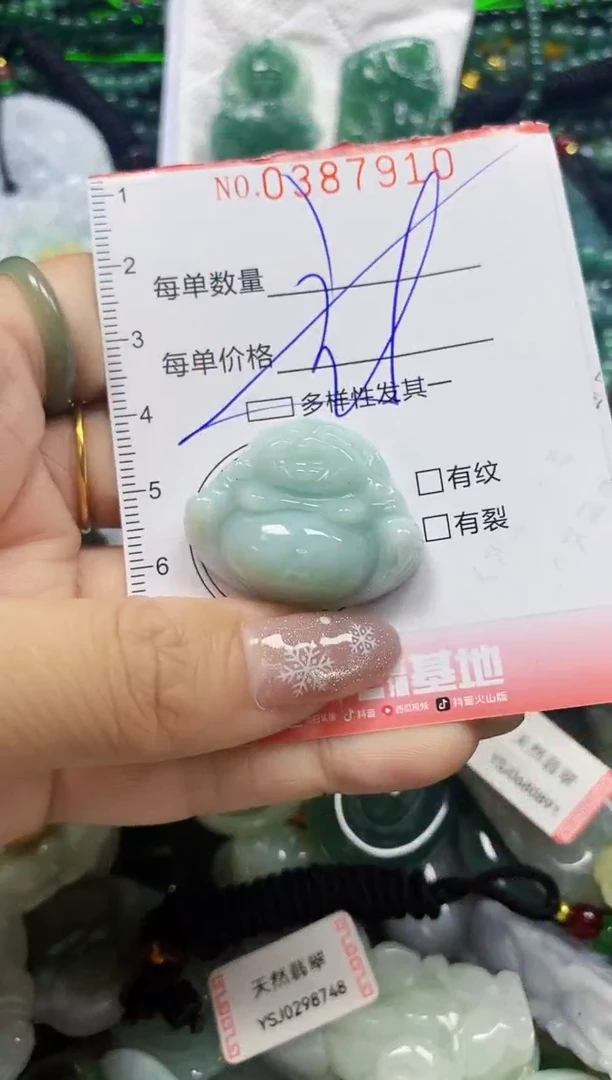 颈饰未镶嵌翡翠闪购0387910多样性发其一