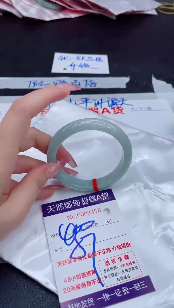 未镶嵌手镯翡翠 400.00