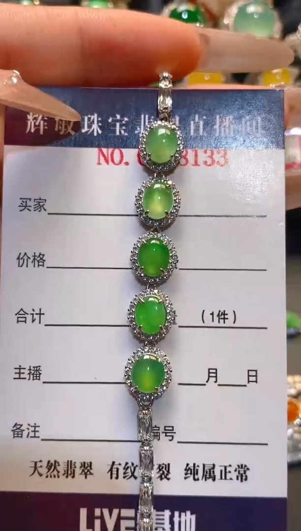 翡翠银S925镶嵌耳饰天然