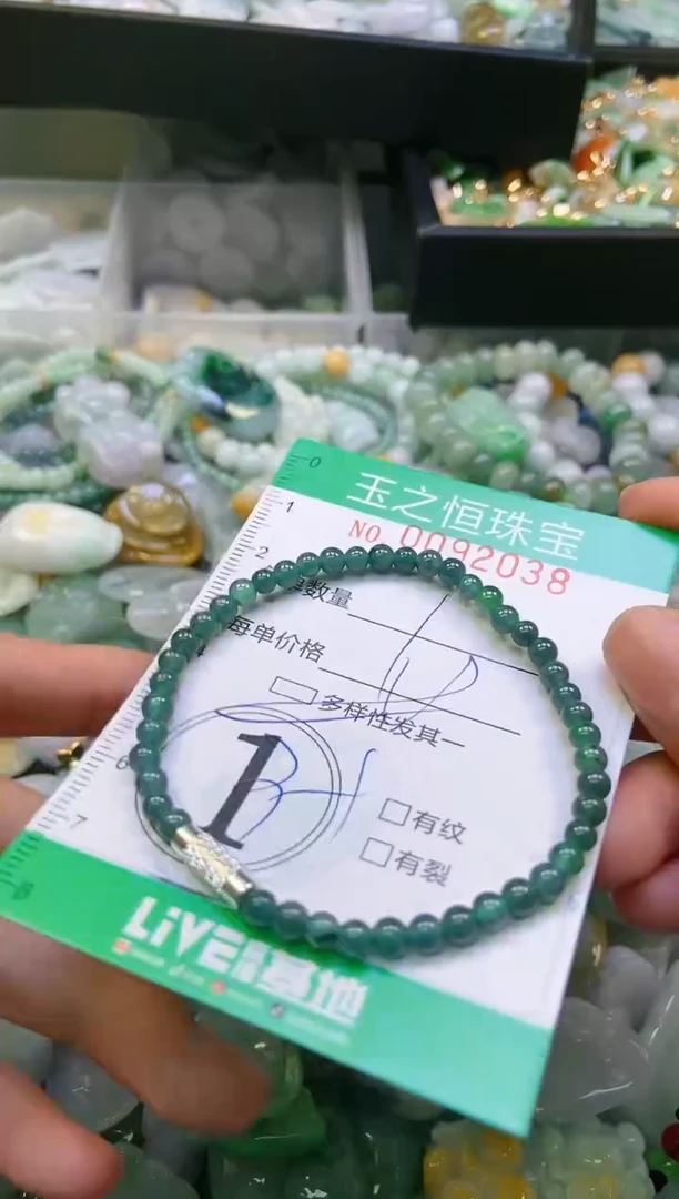 翡翠未镶嵌颈饰闪购0092038多样性发其一