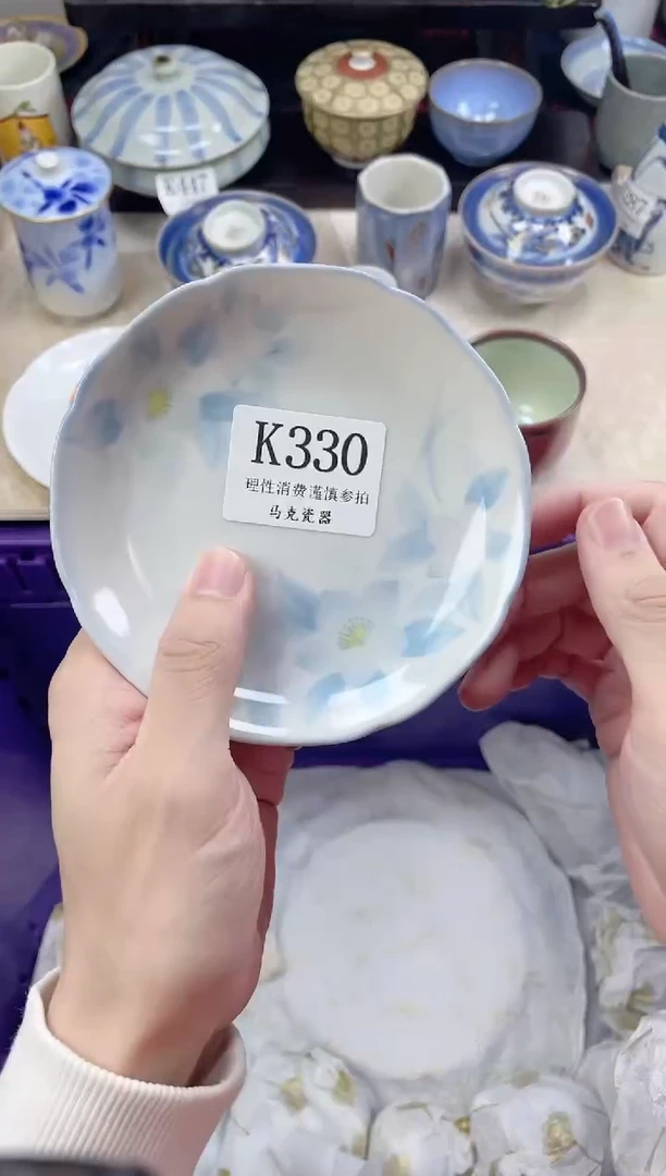 瓷片白*饭                K330