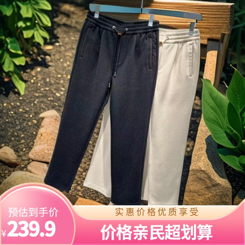 DF-33898-全新未使用男士棉锦休闲裤夏季长裤秋冬休闲裤秋季直筒