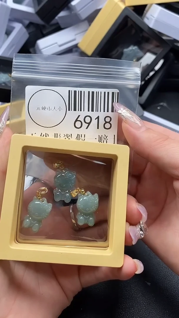 吊坠(不含链)未镶嵌翡翠6918