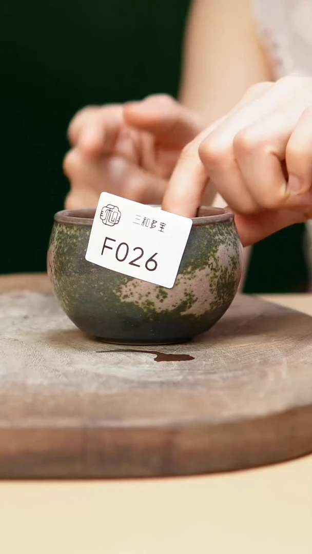 钧瓷作品—郑郑—026