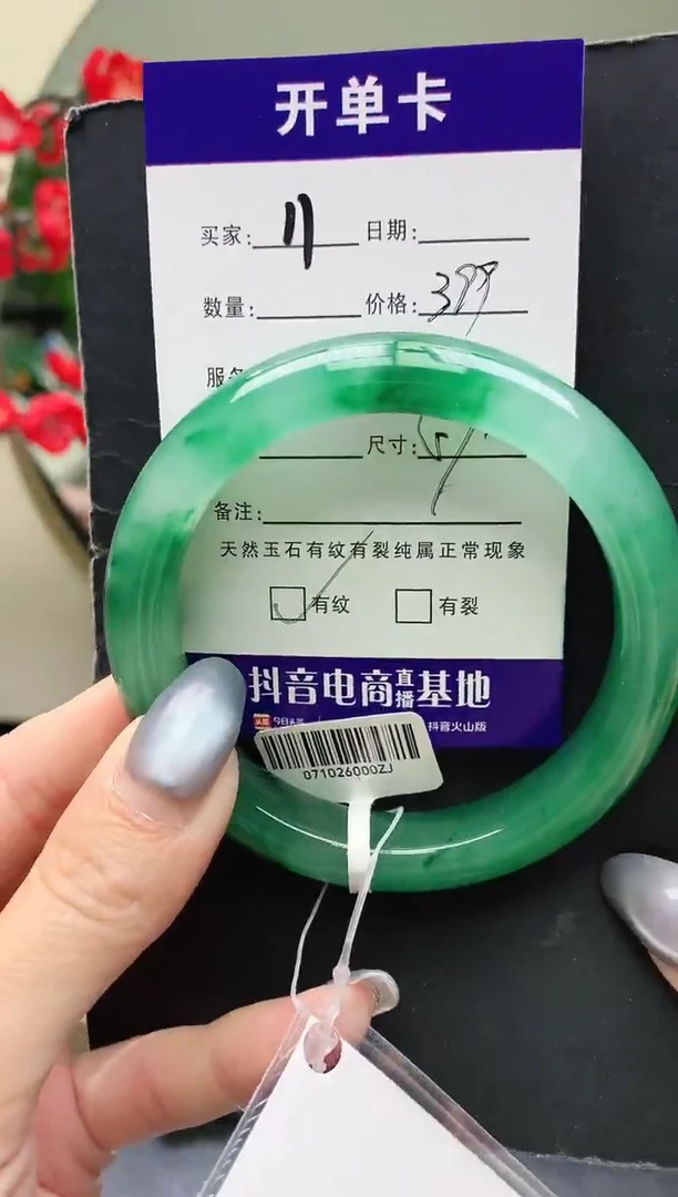 未镶嵌手镯石英质玉序号圈口57+