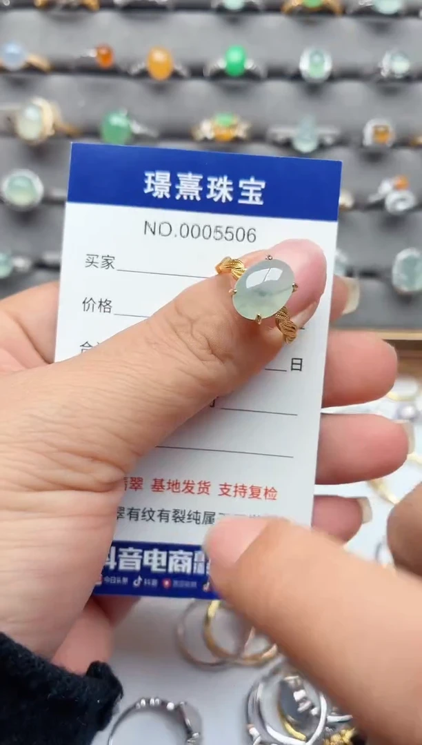 银S925镶嵌戒指翡翠.