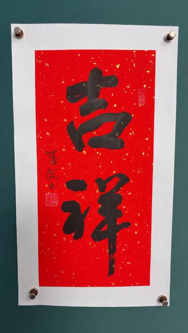 竖款四時书院专属链接