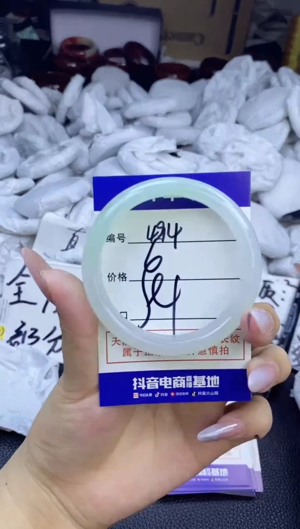 玛瑙/玉髓手镯未镶嵌494