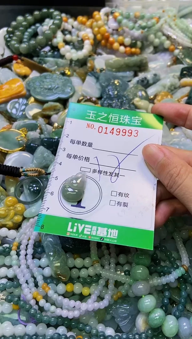 颈饰未镶嵌翡翠闪购0149993