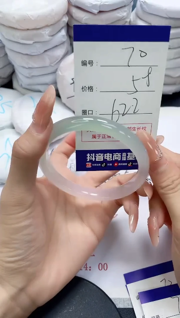 未镶嵌手镯玛瑙/玉髓70