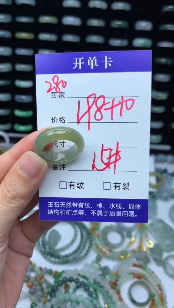 未镶嵌定制翡翠208元毛货精抛拍1发一280/15#