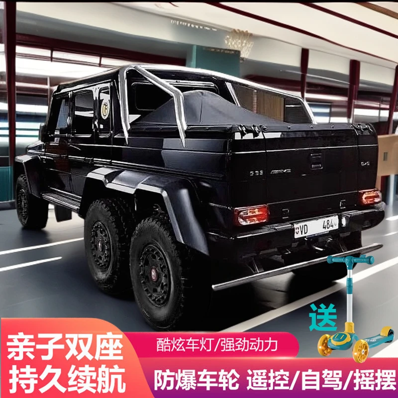 新款1.3米能承载两人适用于1到8岁小孩的奔驰大g电动遥控儿童玩具
