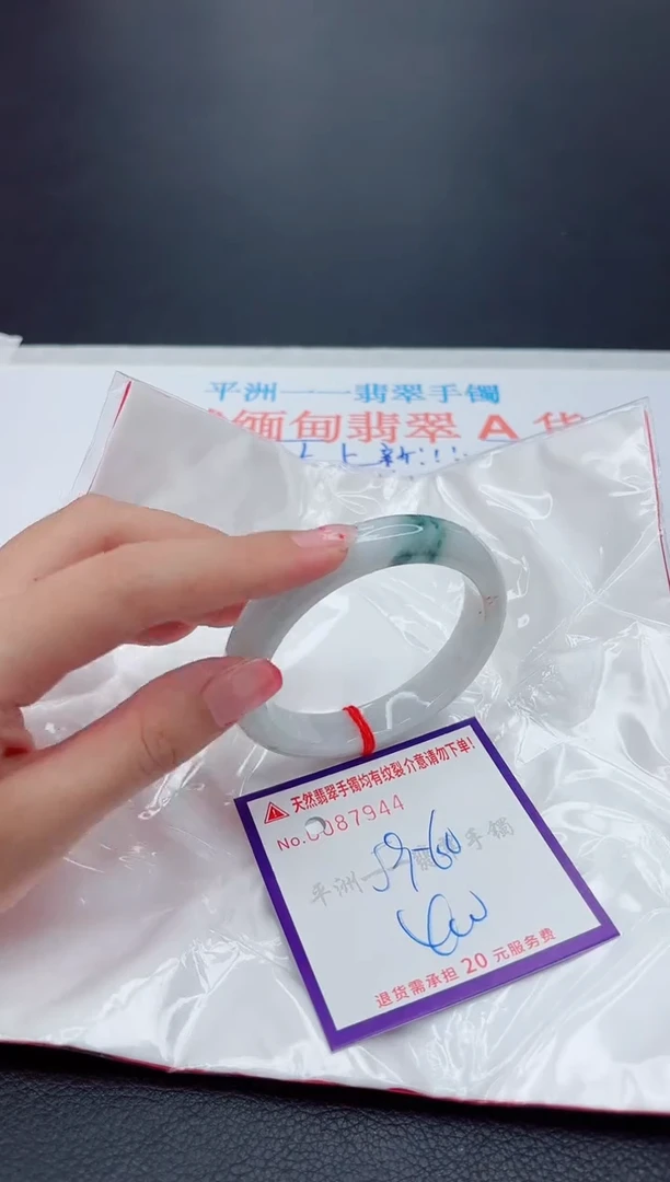 未镶嵌手镯翡翠111111111