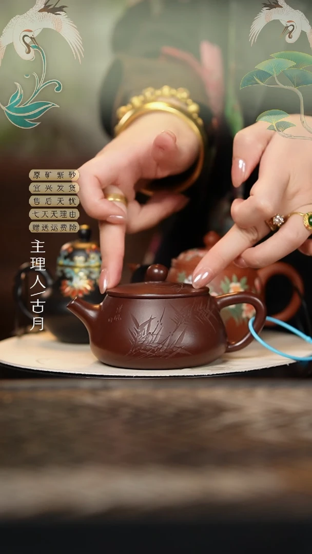 HM896紫朱泥“竹”刻石瓢180cc