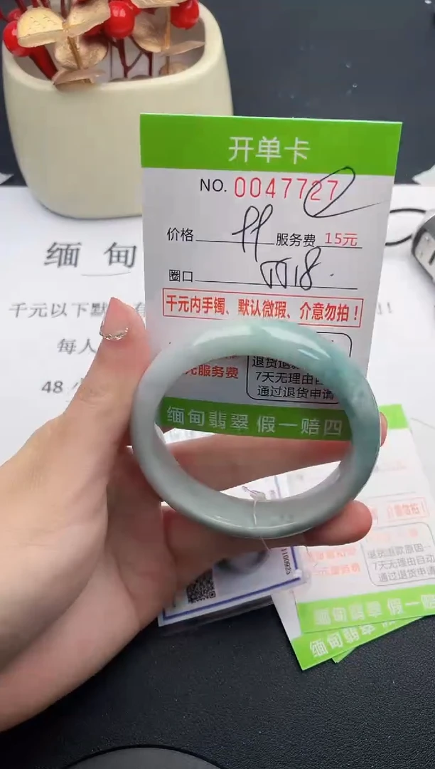 【闪购商品】翡翠手镯未镶嵌27天然缅甸A货