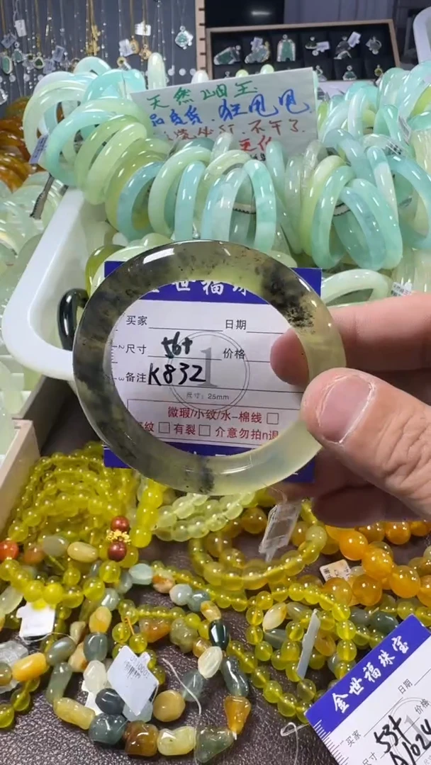 未镶嵌蛇纹石玉手镯1