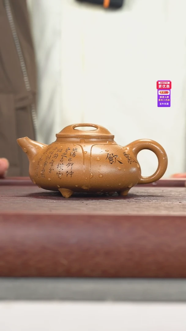 茶壶紫砂紫砂壶紫砂壶