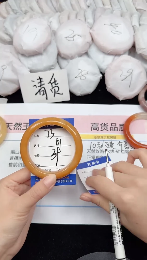 未镶嵌手镯石英质玉73/61