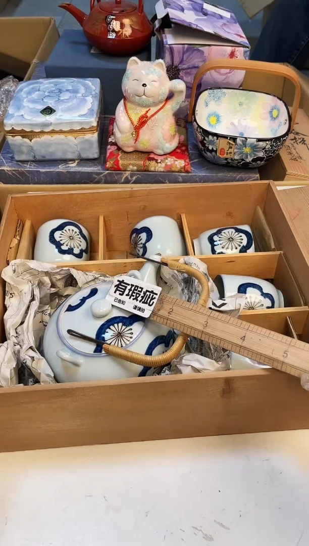 【闪购商品】312313123213213123