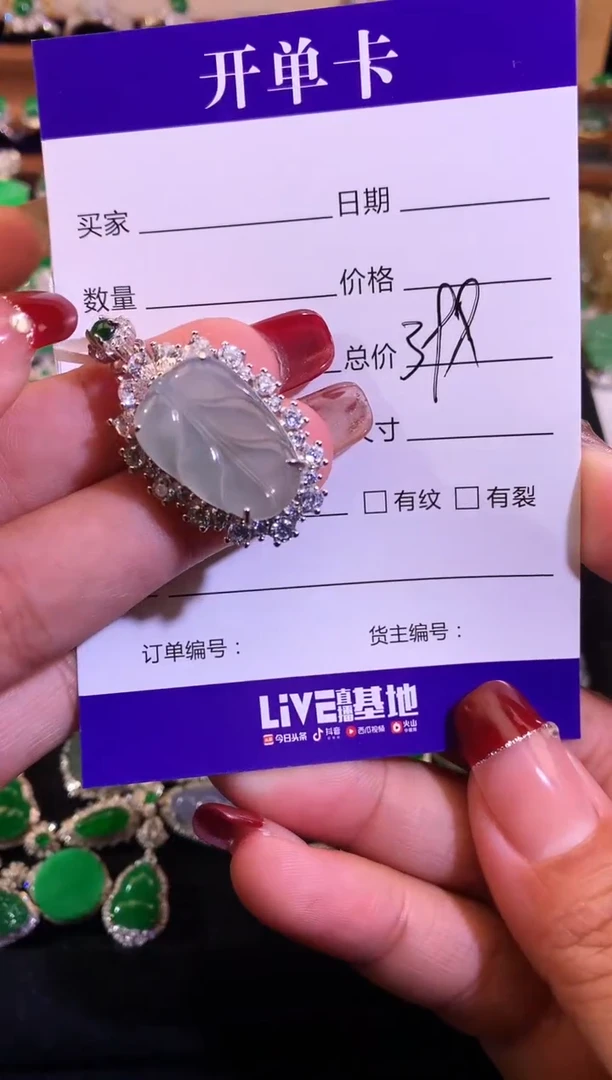 【闪购商品】翡翠颈饰银S925镶嵌缅甸天然A货翡翠