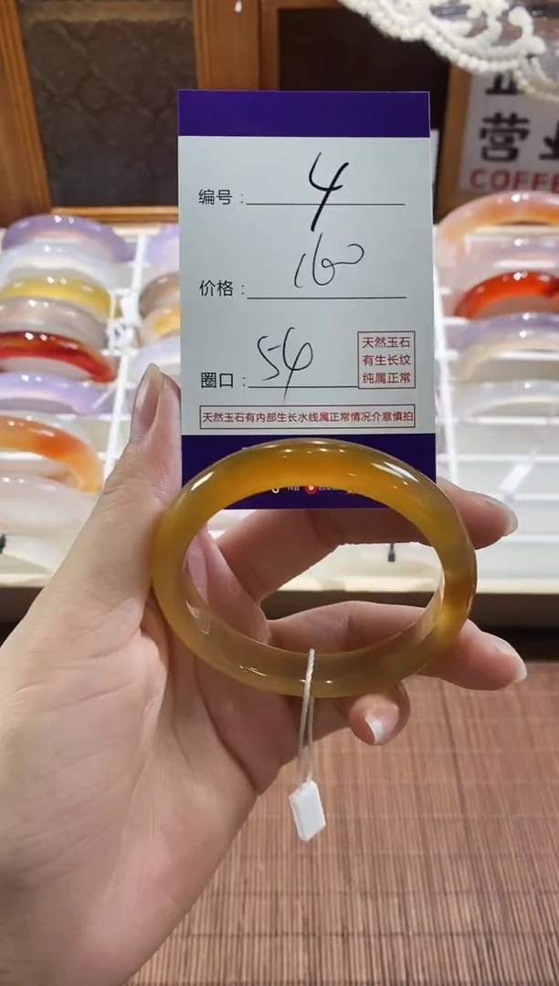 手镯玛瑙/玉髓未镶嵌4