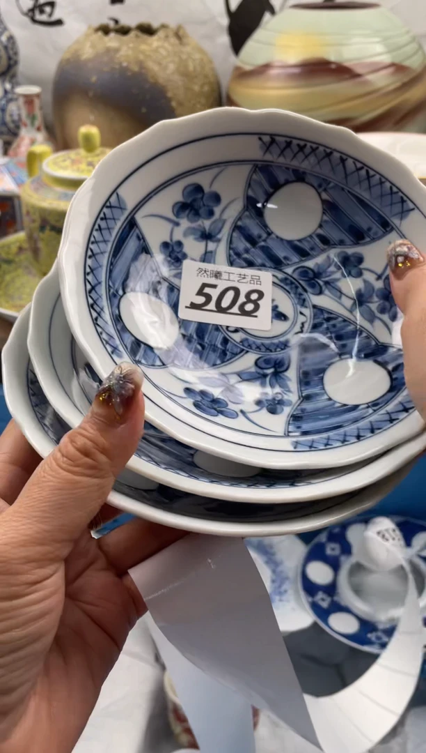 【闪购商品】瓷片508