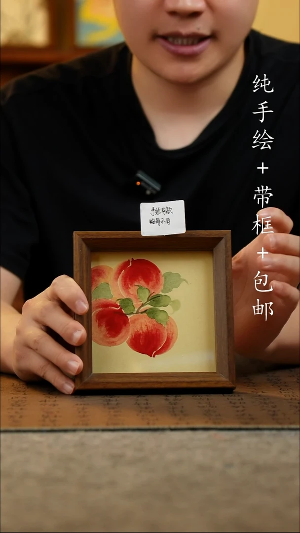国画14*14原创国风国画