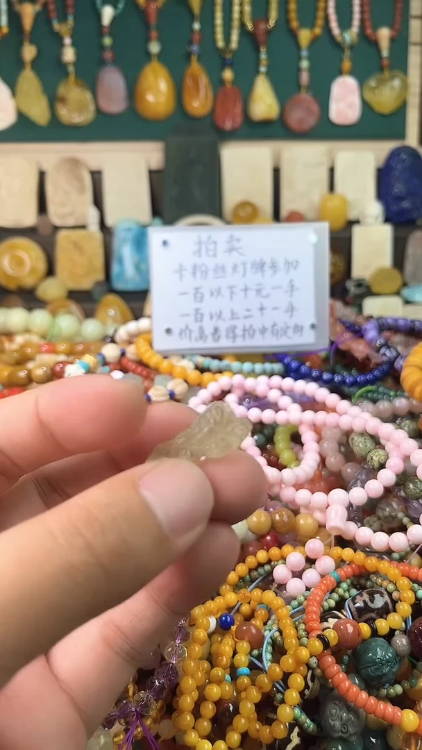 .未镶嵌水晶（一物一件）1550