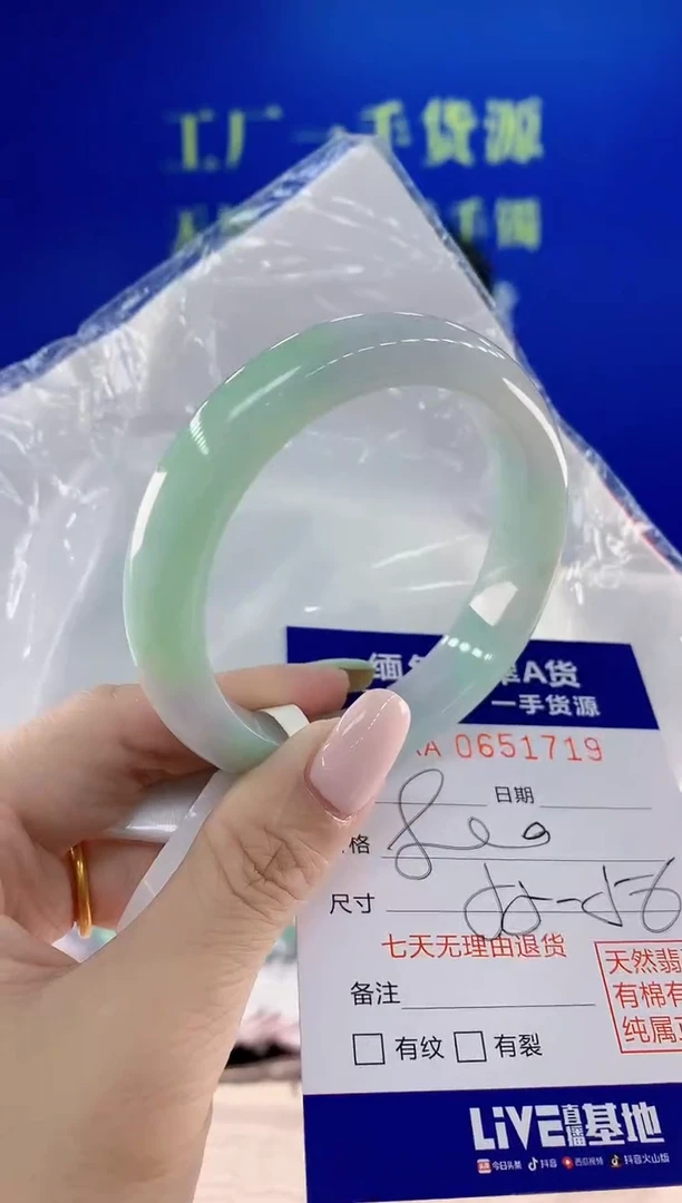 翡翠手镯未镶嵌19天然翡翠A货