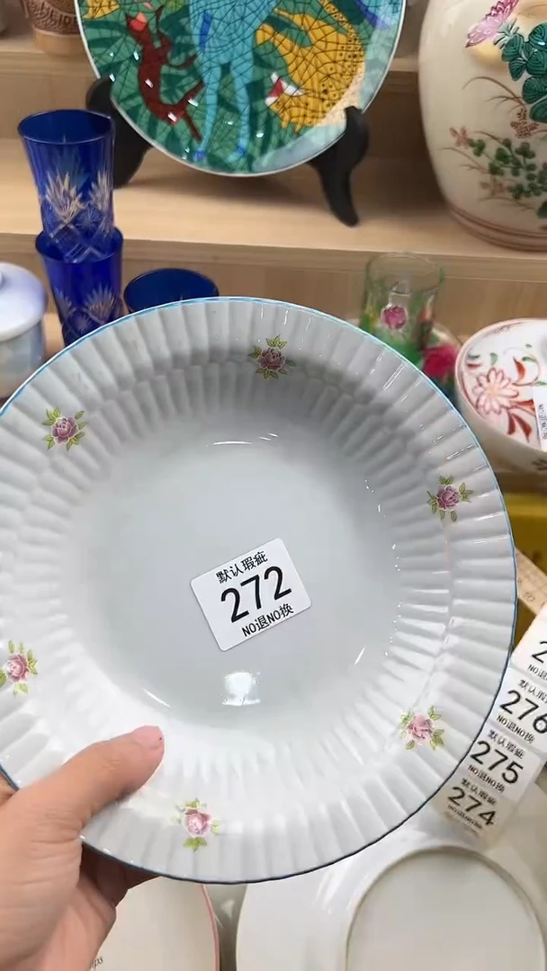 琉璃手工艺品咕*鸡272回流瓷器，默认微瑕，18包邮