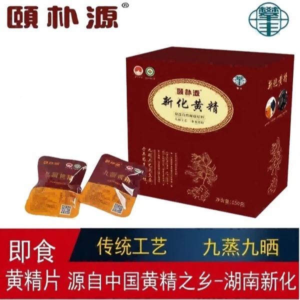 源自中国黄精之乡-湖南新化黄精片