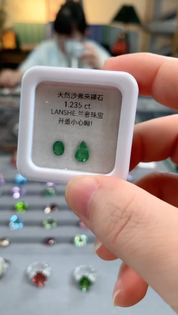 石榴石（沙弗莱）裸石未镶嵌1.235ct